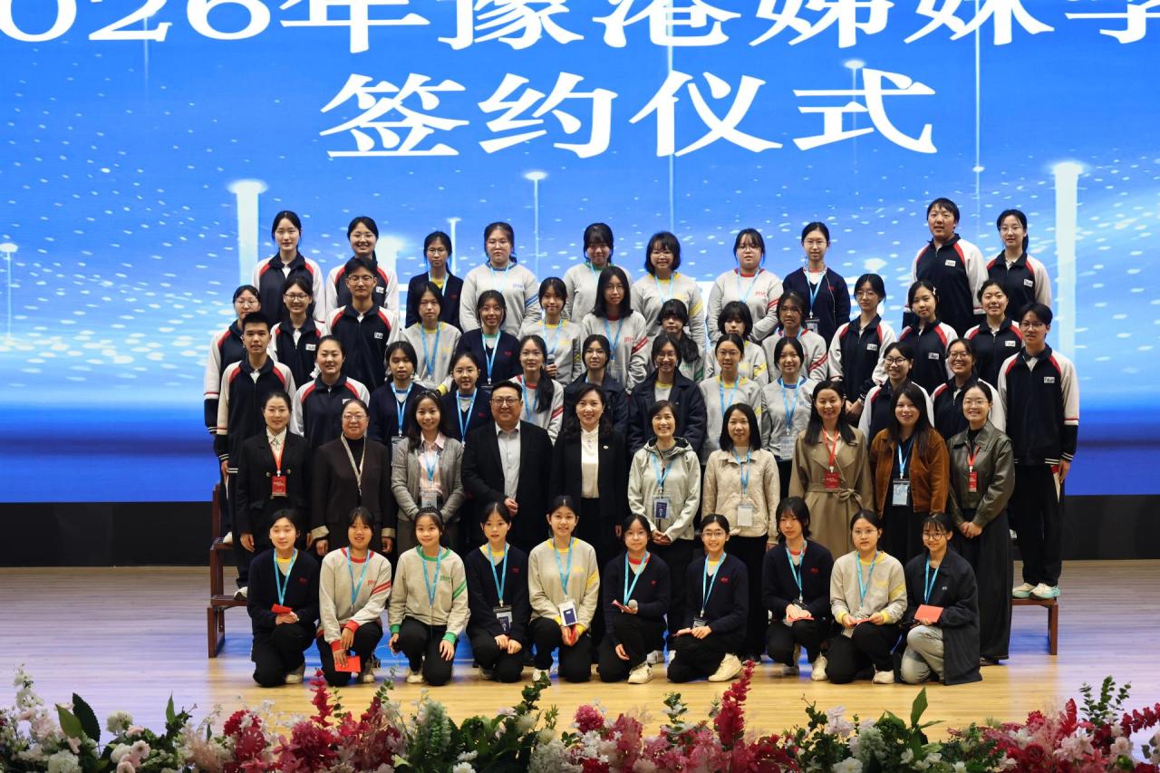 Group photo at the sister school signing ceremony.