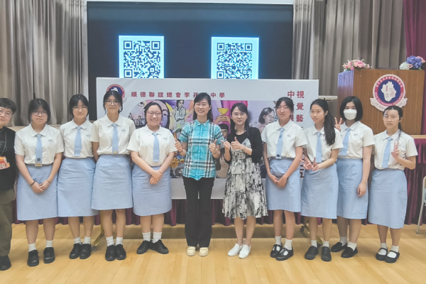 2025年5月9日參觀順德聯誼總會李兆基中學《視覺藝術展覽》及參與《藝術家趙綺婷小組分享講座》