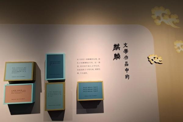 參觀上海圖書館1