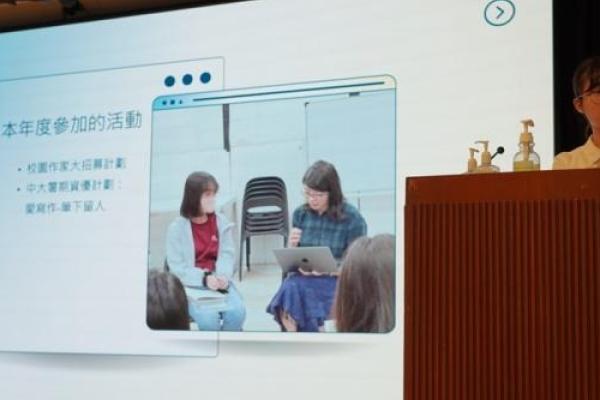 中四甲班樊雅婷同學分享參加中文大學教育學院資優計劃寫作課程的學習心得