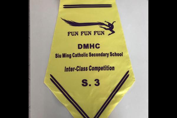 Fun Fun Fun 班際比賽